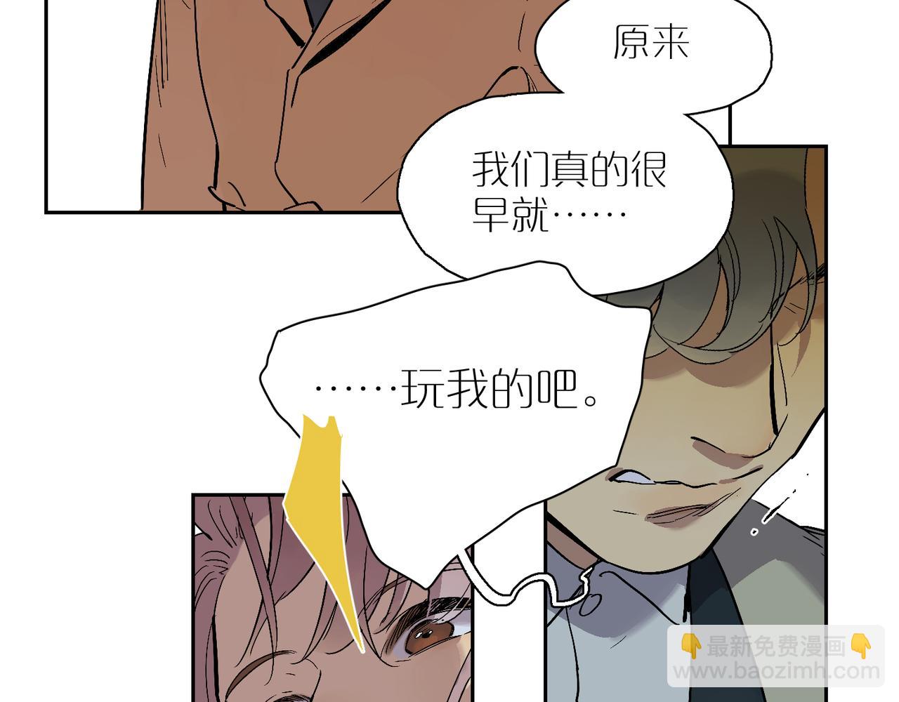 第93话 婚礼(1/2)-第107话