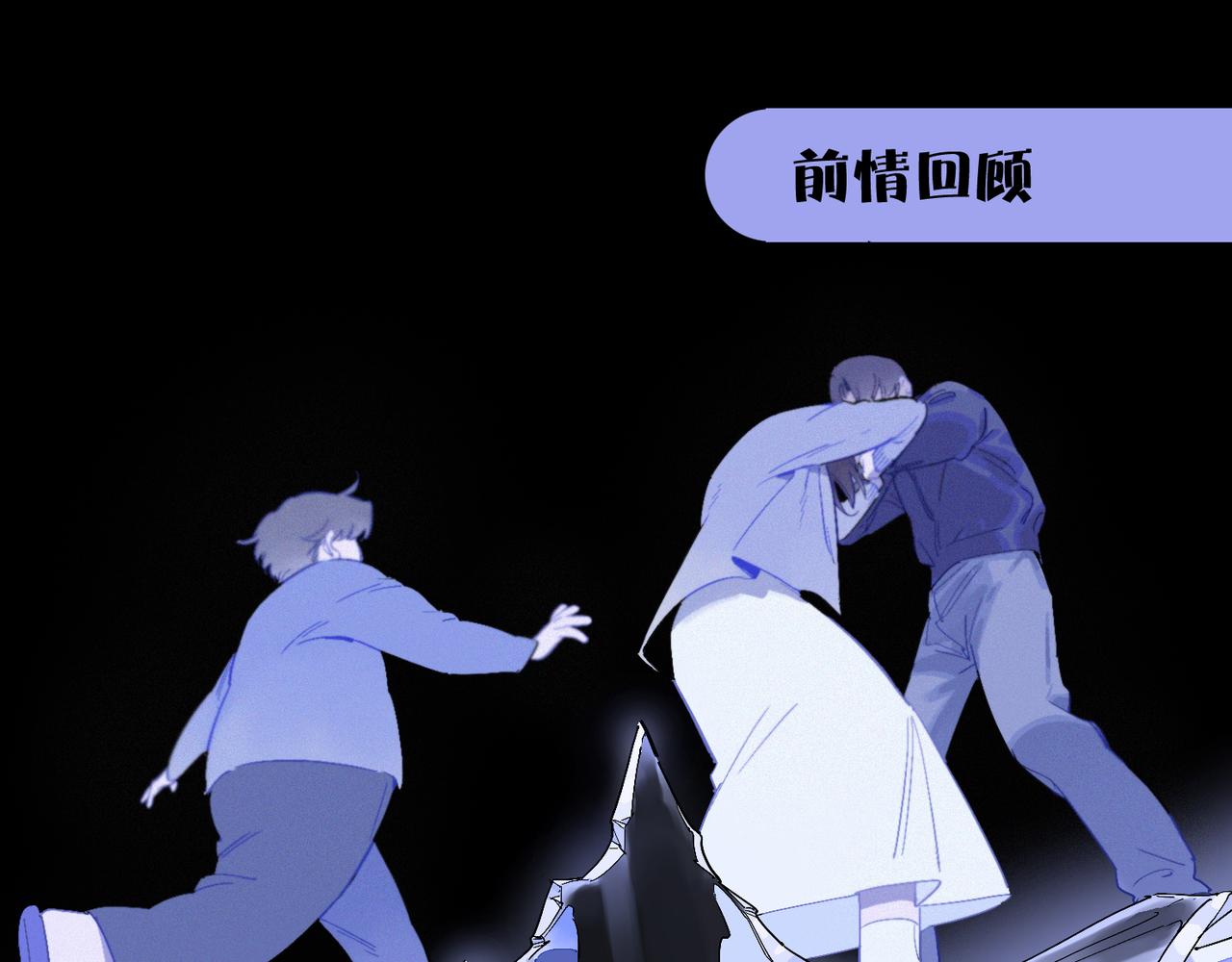 第95话 矛盾升级(1/3)-第109话