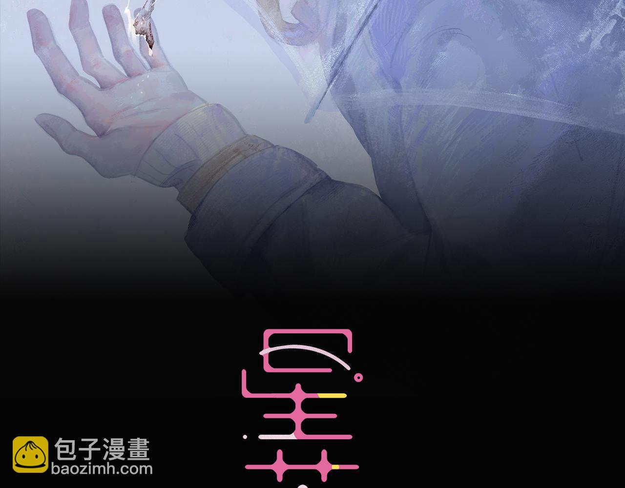 第95话 矛盾升级(1/3)-第109话