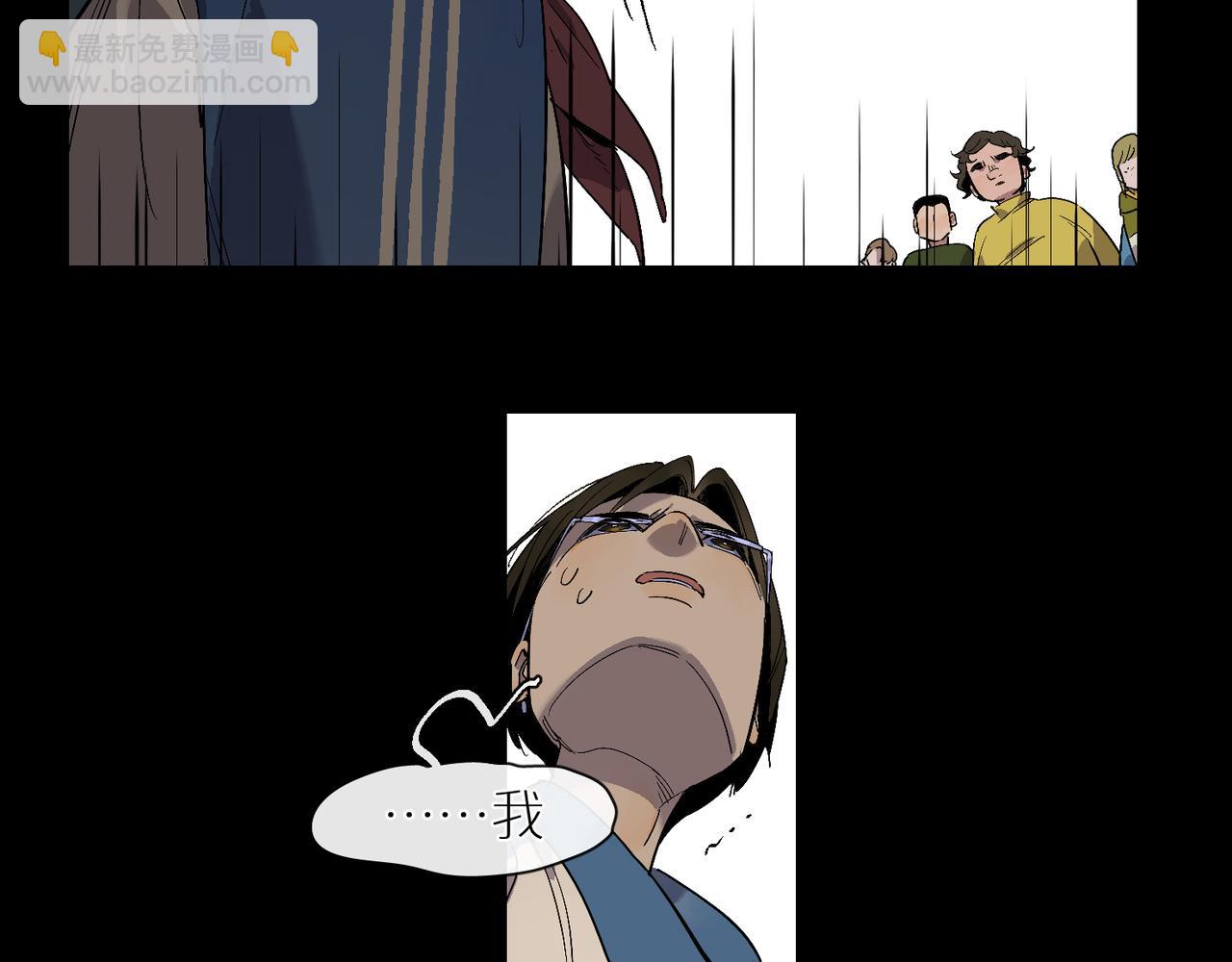 第95话 矛盾升级(1/3)-第109话