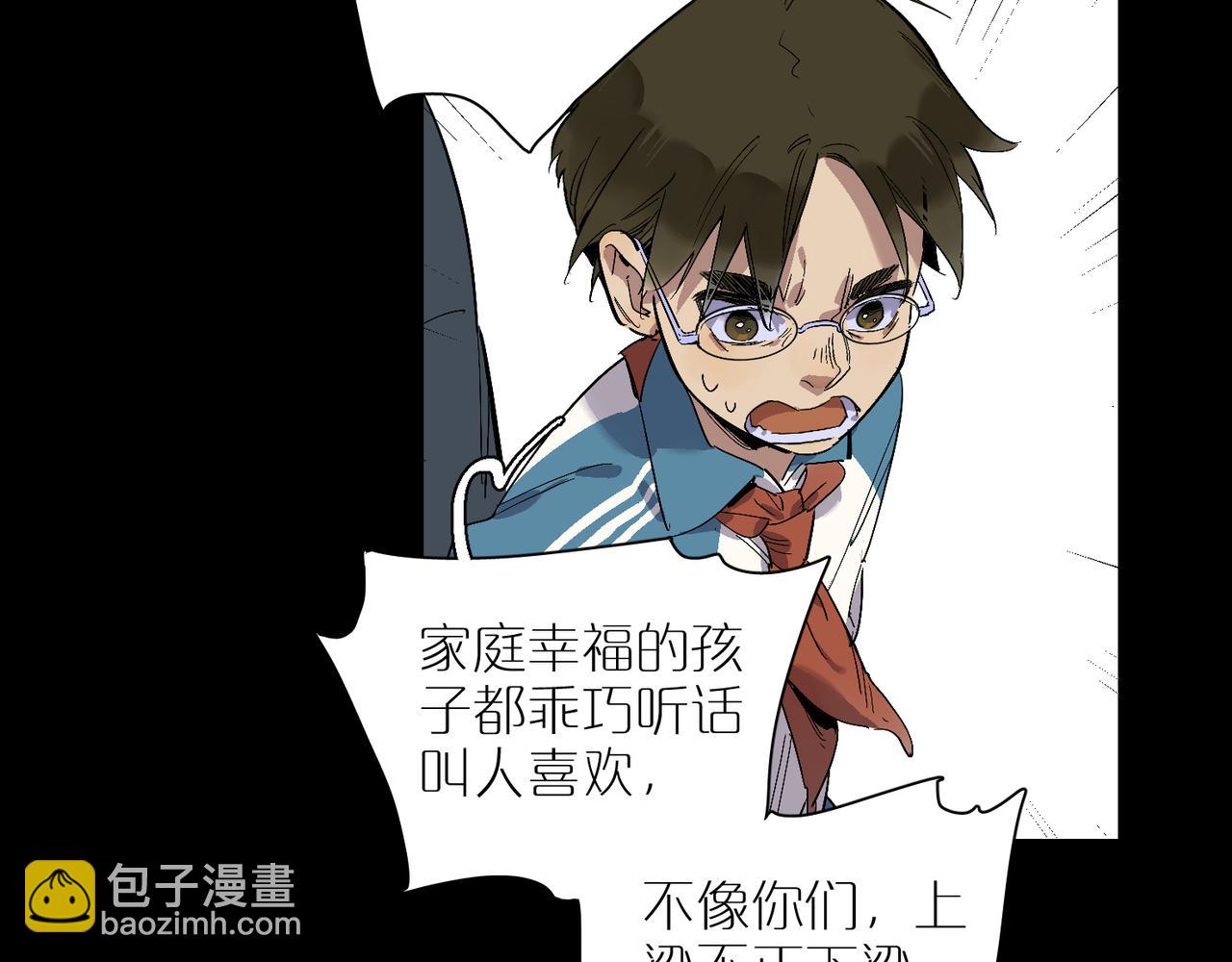 第95话 矛盾升级(1/3)-第109话
