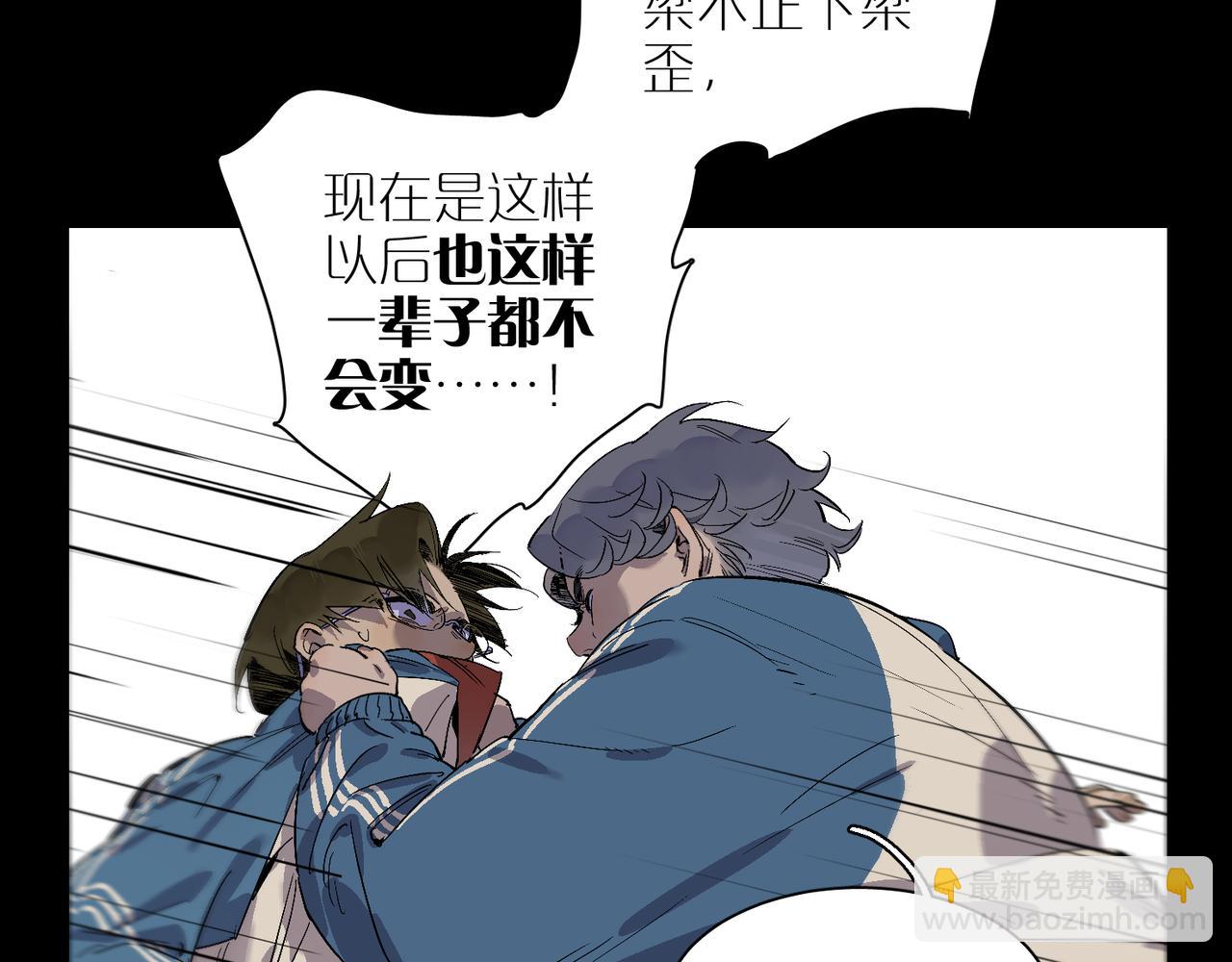 第95话 矛盾升级(1/3)-第109话