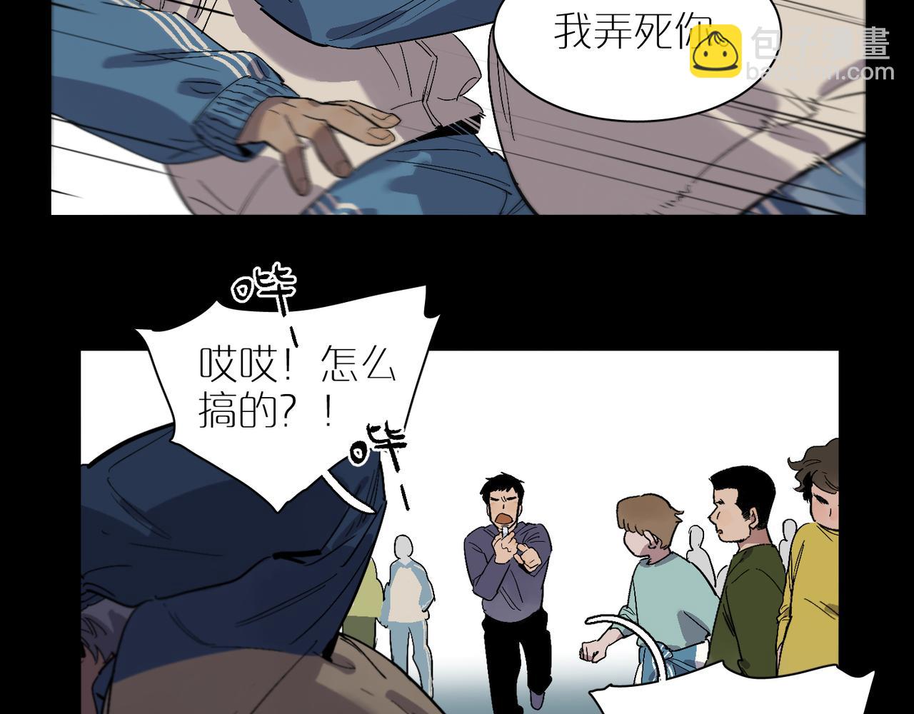 第95话 矛盾升级(1/3)-第109话