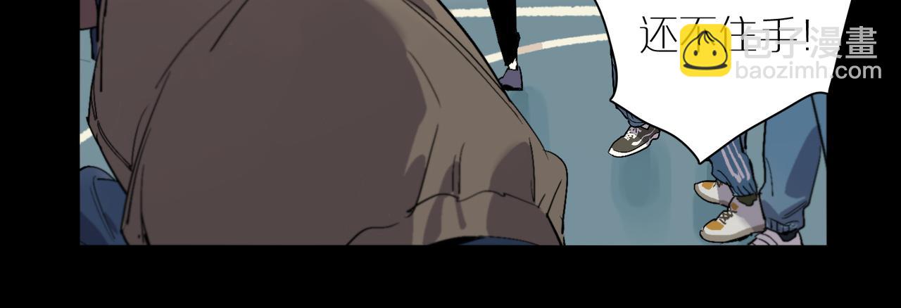 第95话 矛盾升级(1/3)-第109话