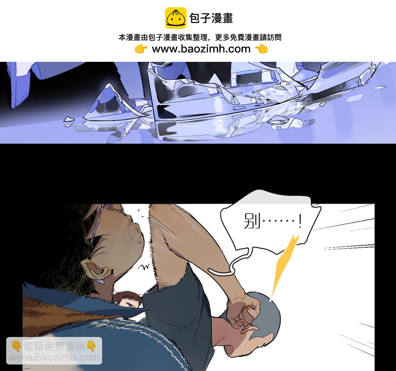 第95话 矛盾升级(1/3)-第109话