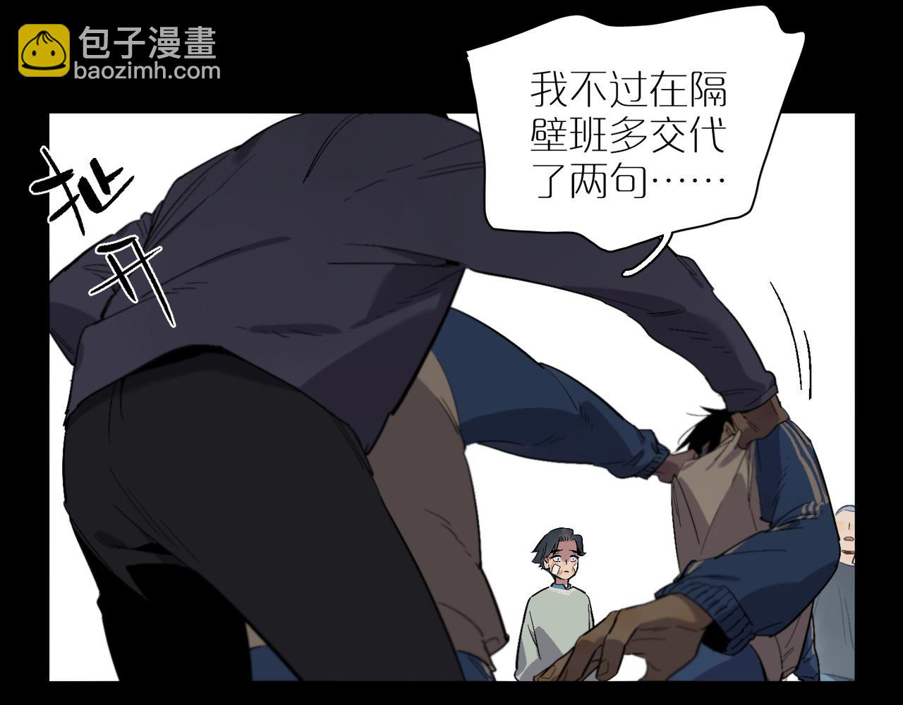 第95话 矛盾升级(1/3)-第109话