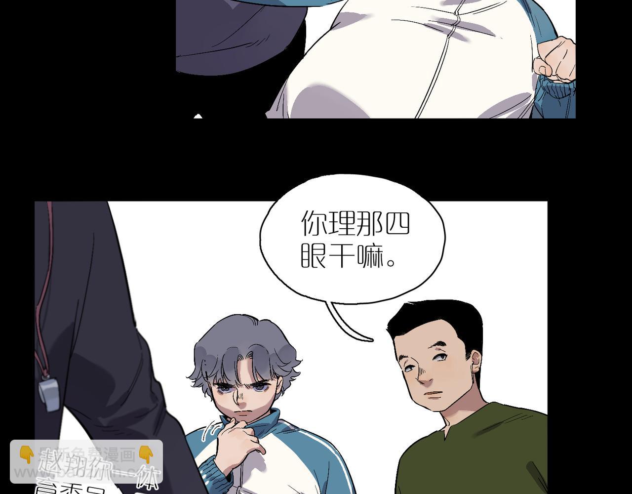 第95话 矛盾升级(1/3)-第109话