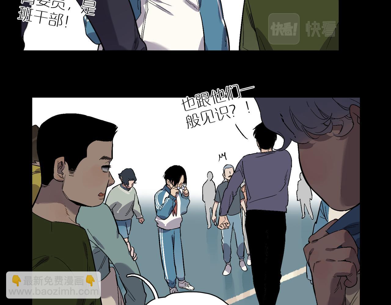 第95话 矛盾升级(1/3)-第109话