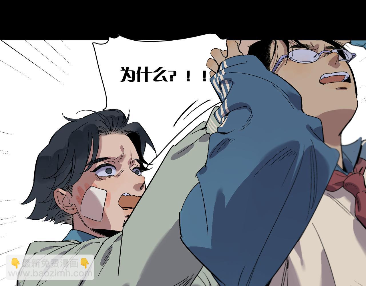 第95话 矛盾升级(1/3)-第109话