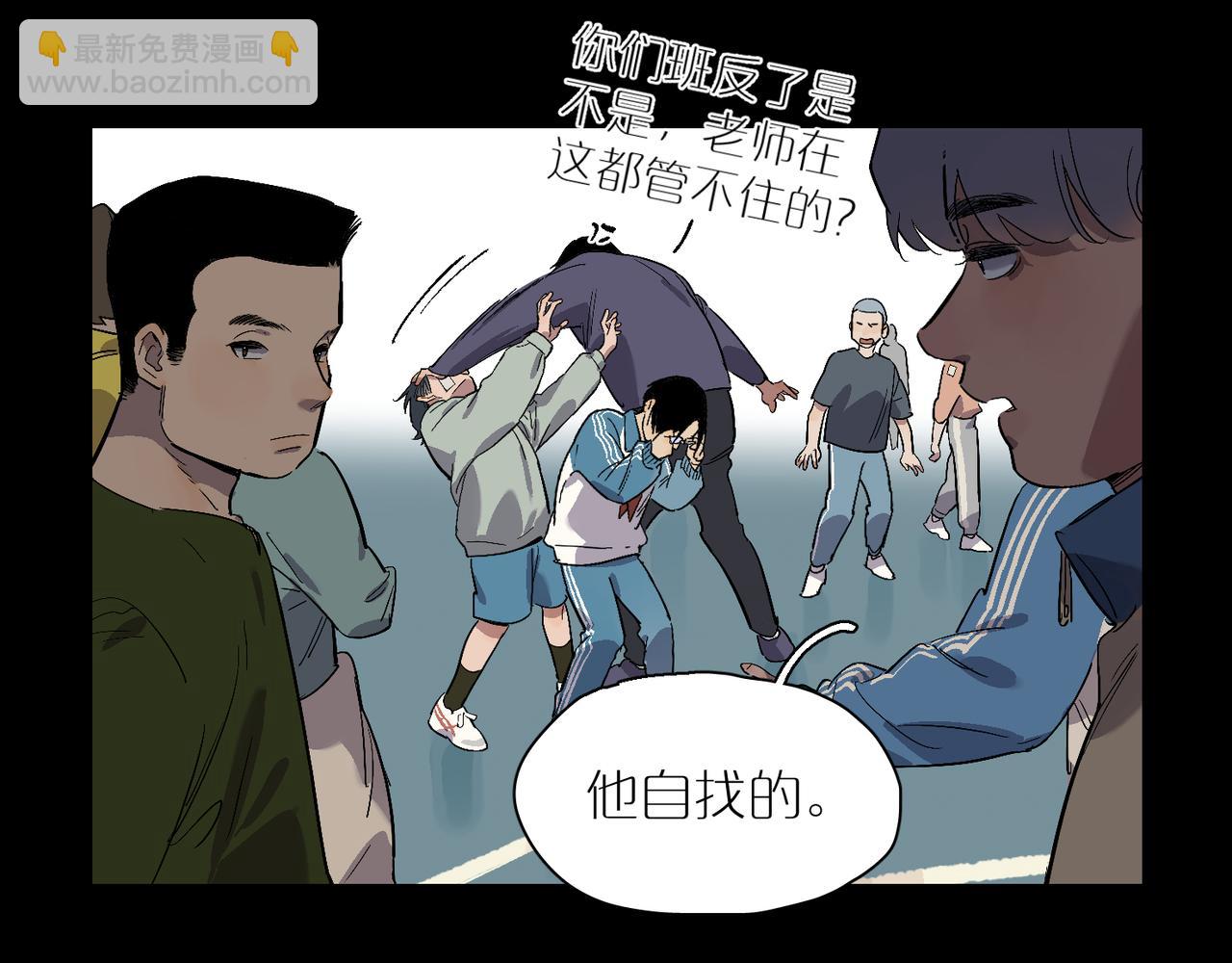 第95话 矛盾升级(1/3)-第109话