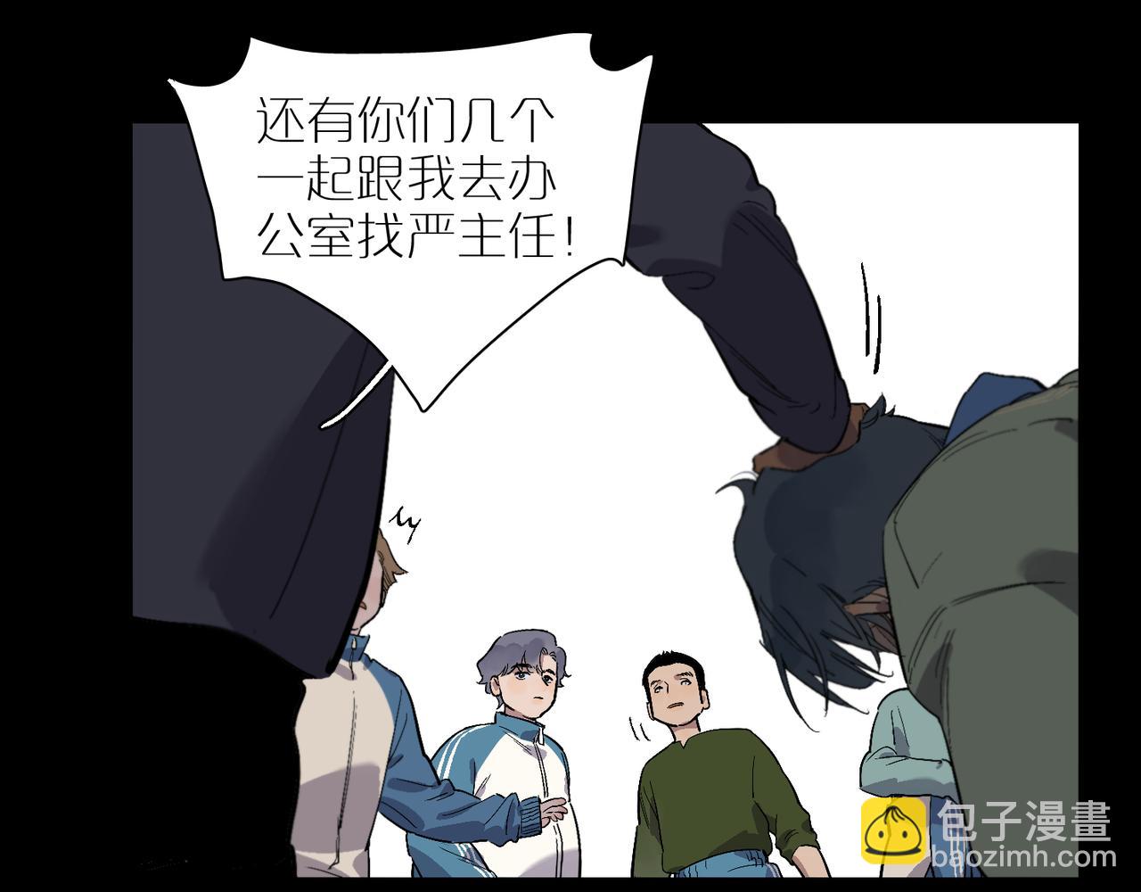 第95话 矛盾升级(1/3)-第109话