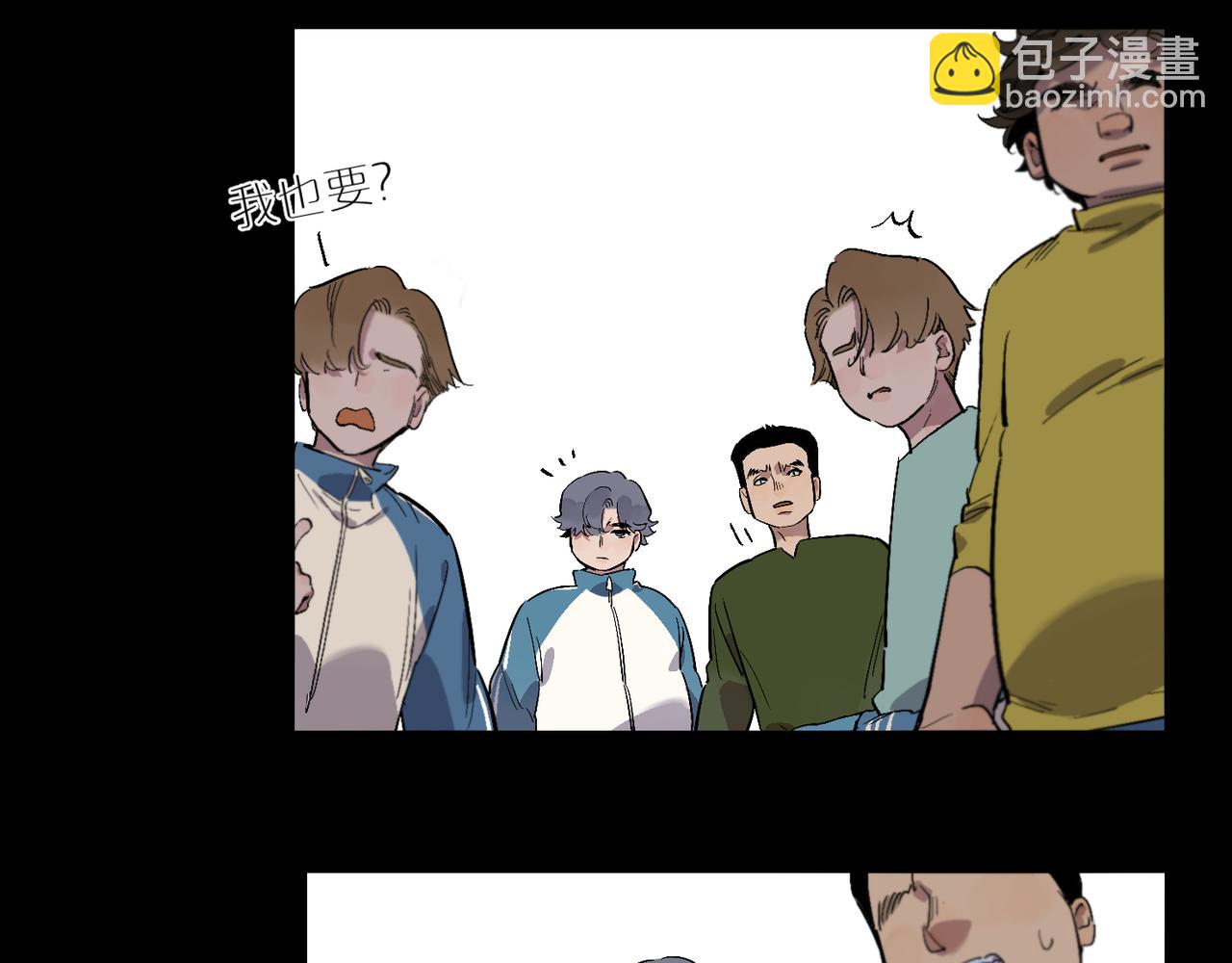 第95话 矛盾升级(1/3)-第109话