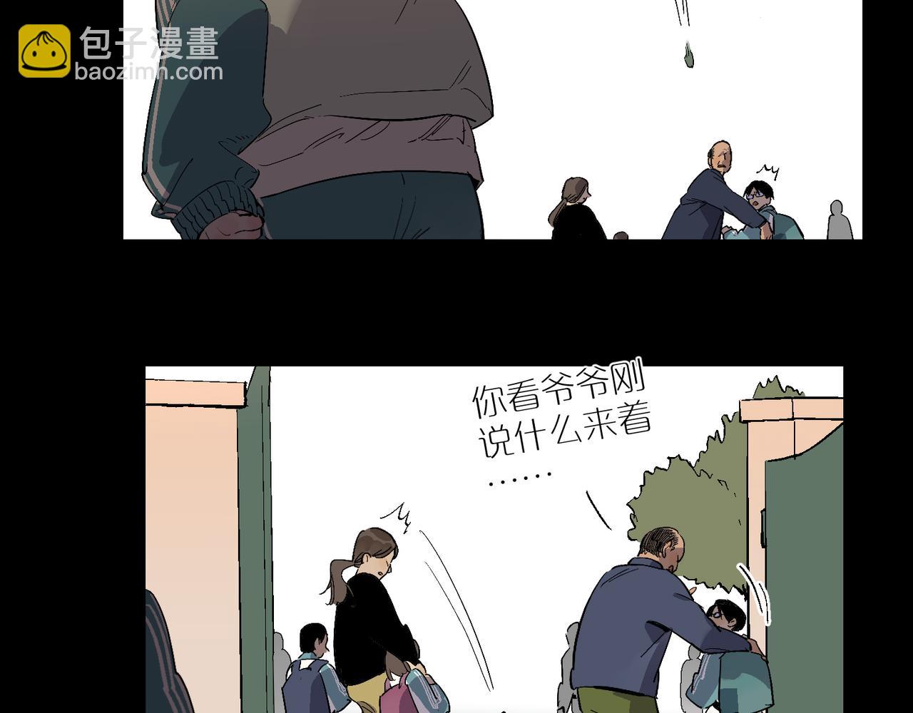 第95话 矛盾升级(1/3)-第109话
