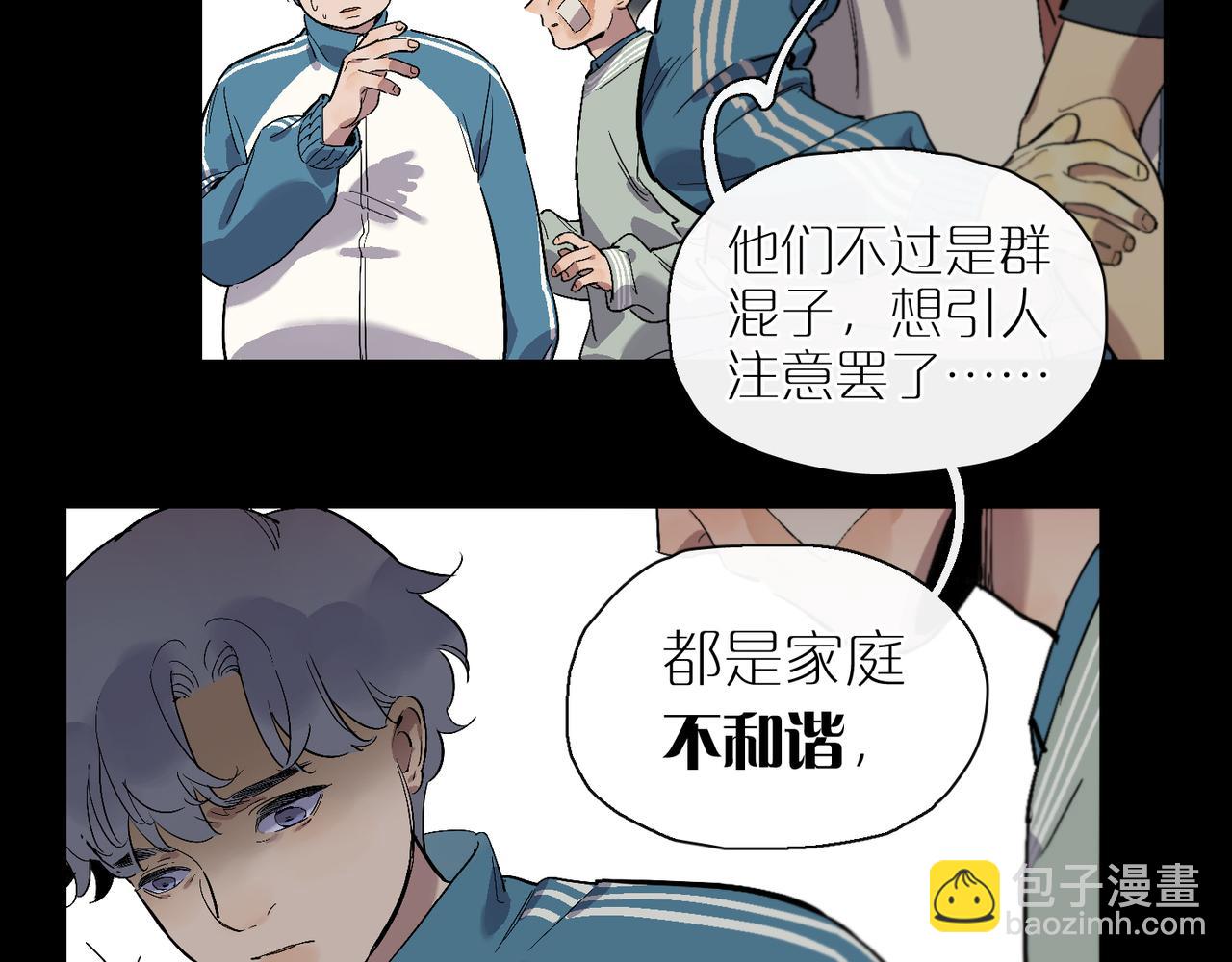 第95话 矛盾升级(1/3)-第109话
