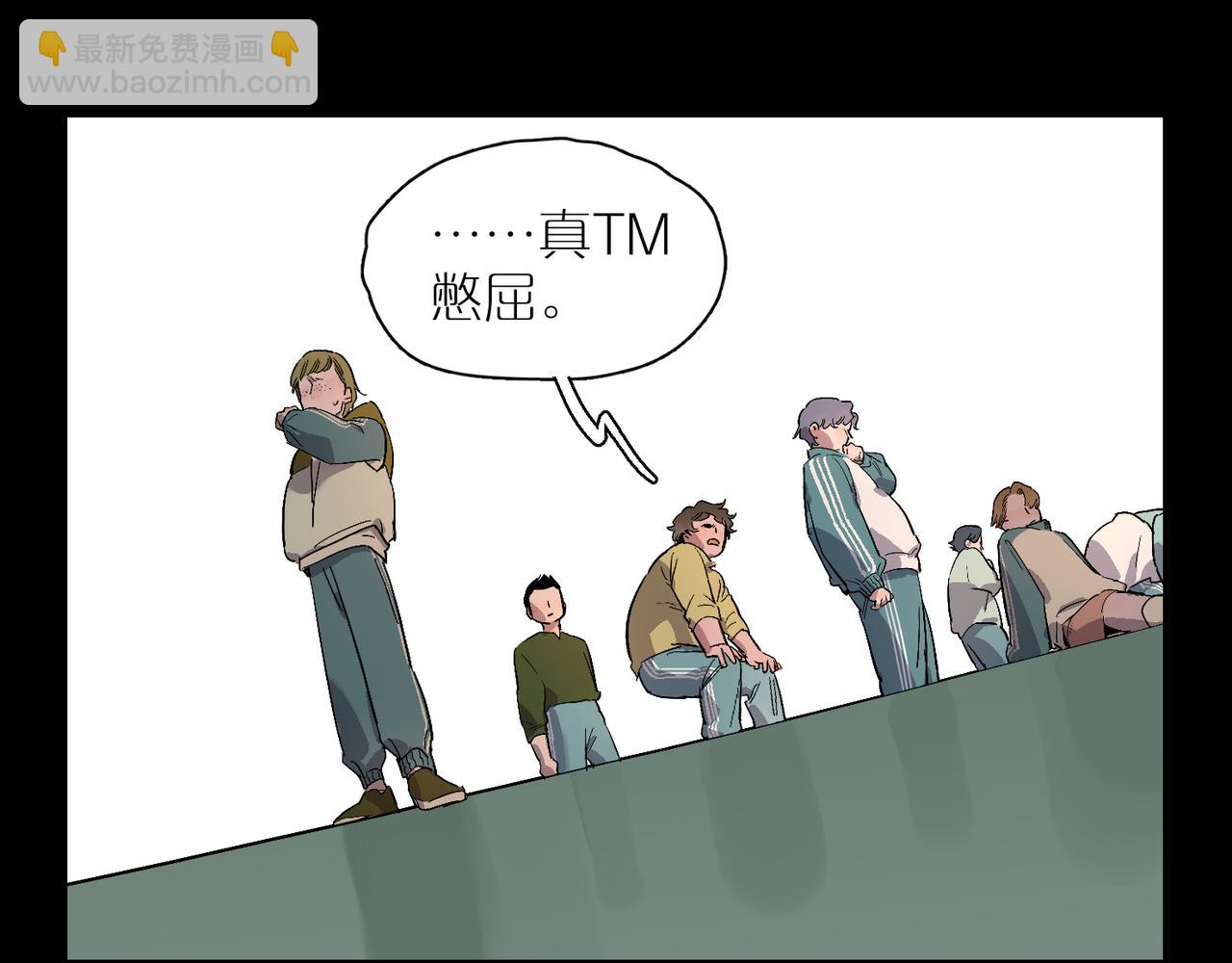 第95话 矛盾升级(1/3)-第109话
