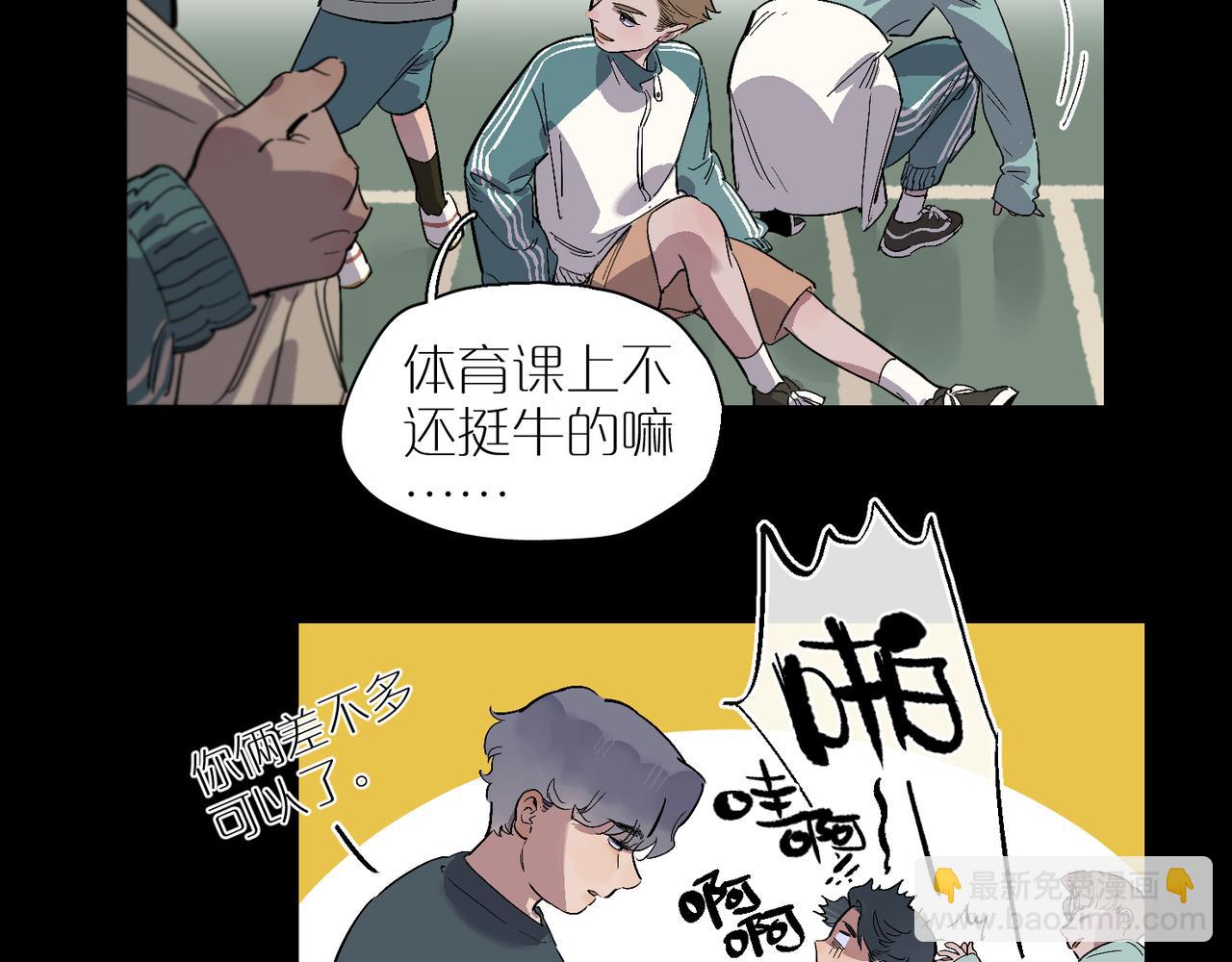 第95话 矛盾升级(1/3)-第109话