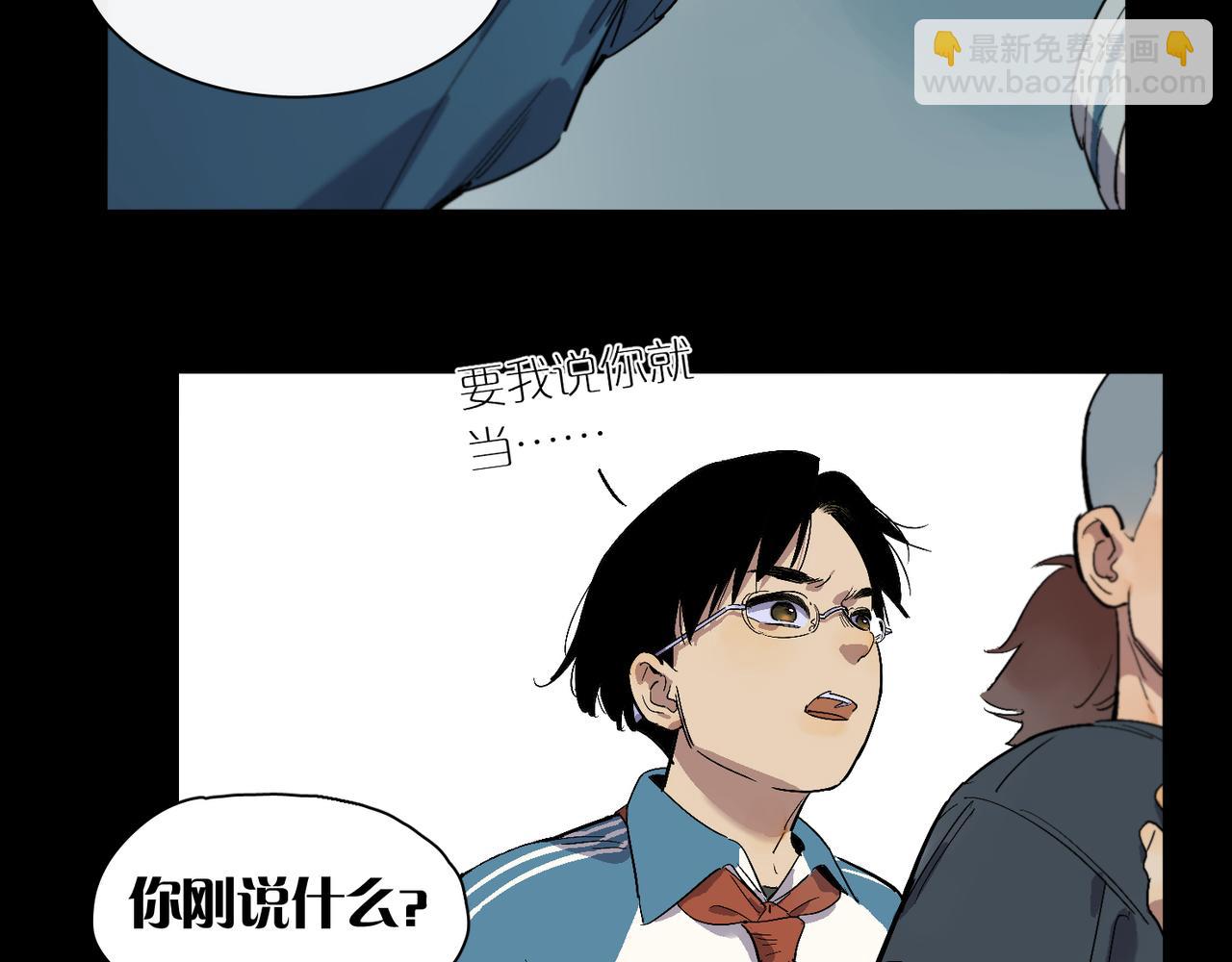 第95话 矛盾升级(1/3)-第109话