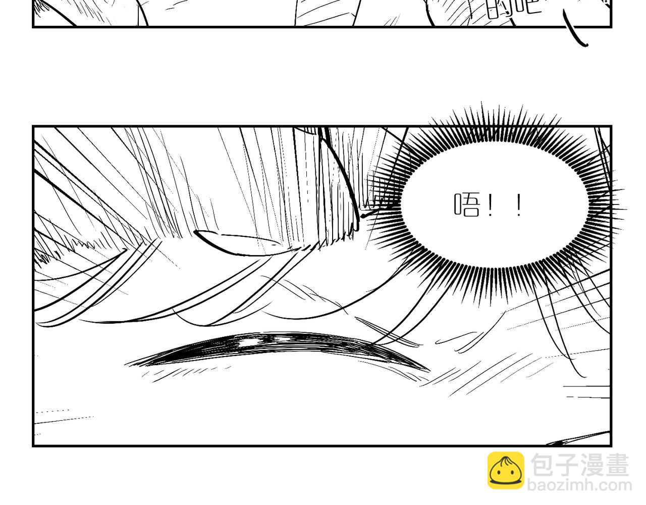 番外&middot;逛漫展-第111话