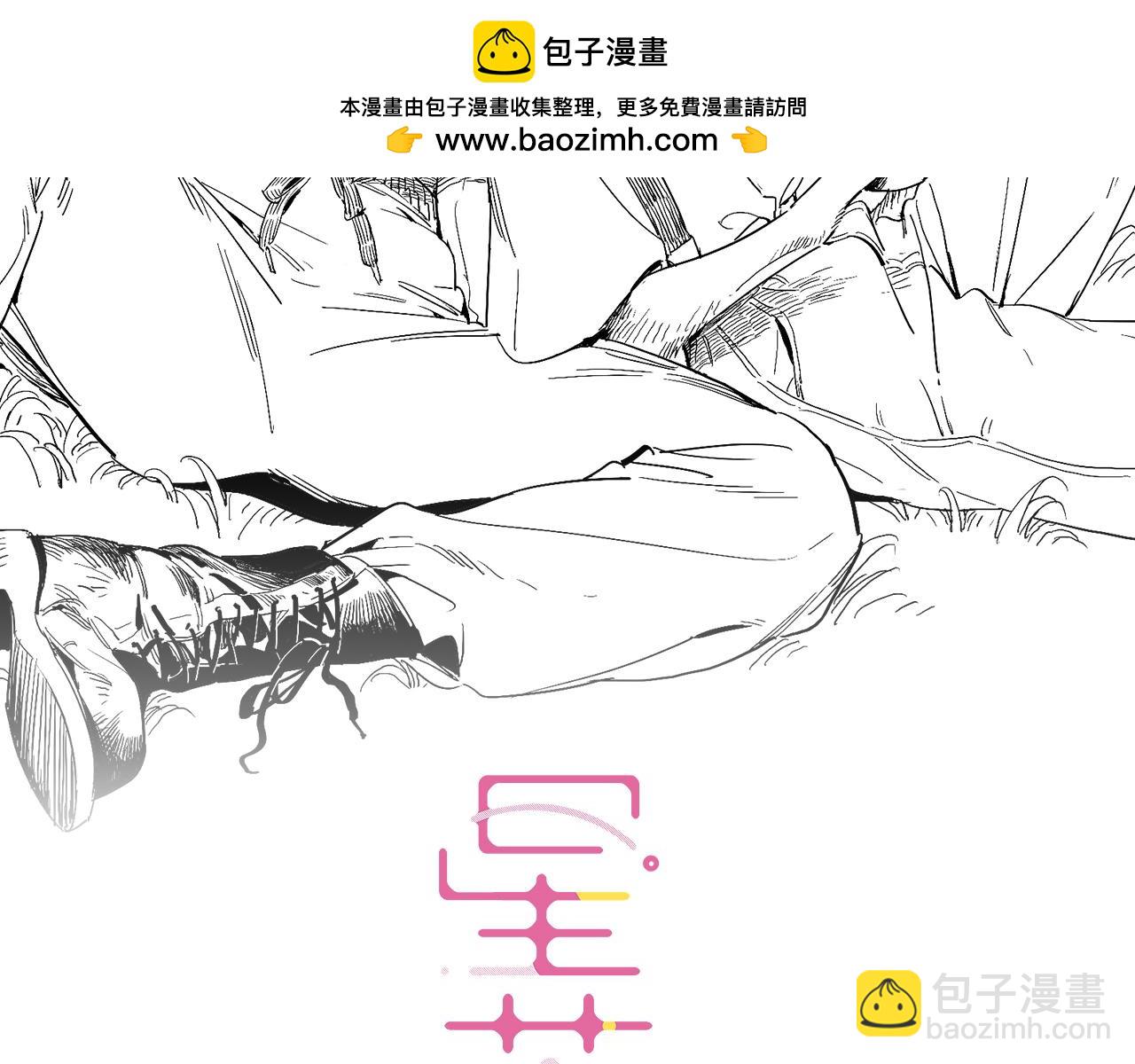 番外&middot;逛漫展-第111话
