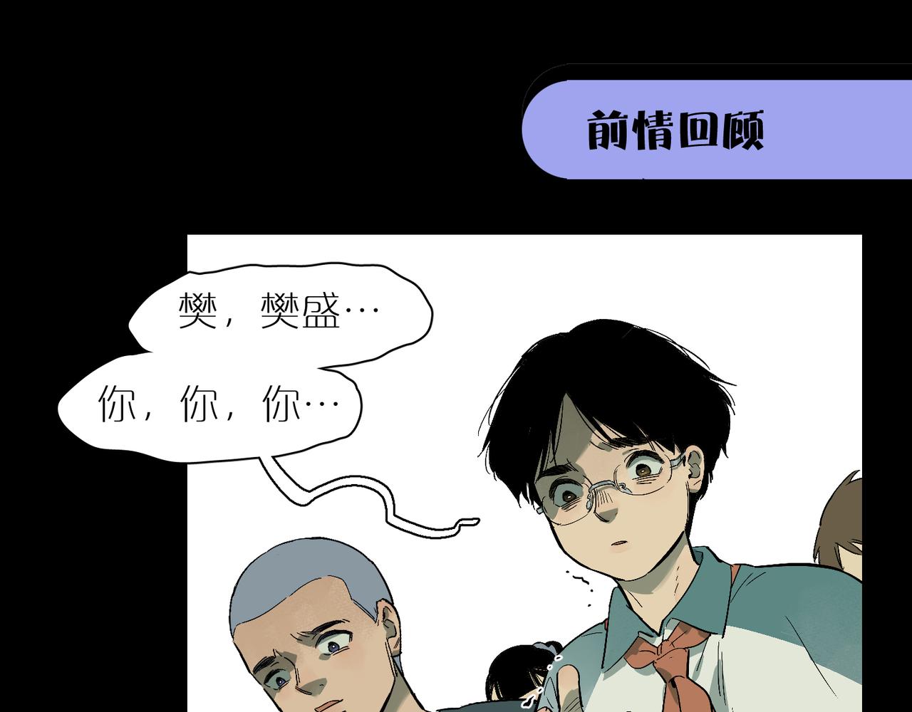 第98话 最快乐的一天(1/3)-第113话