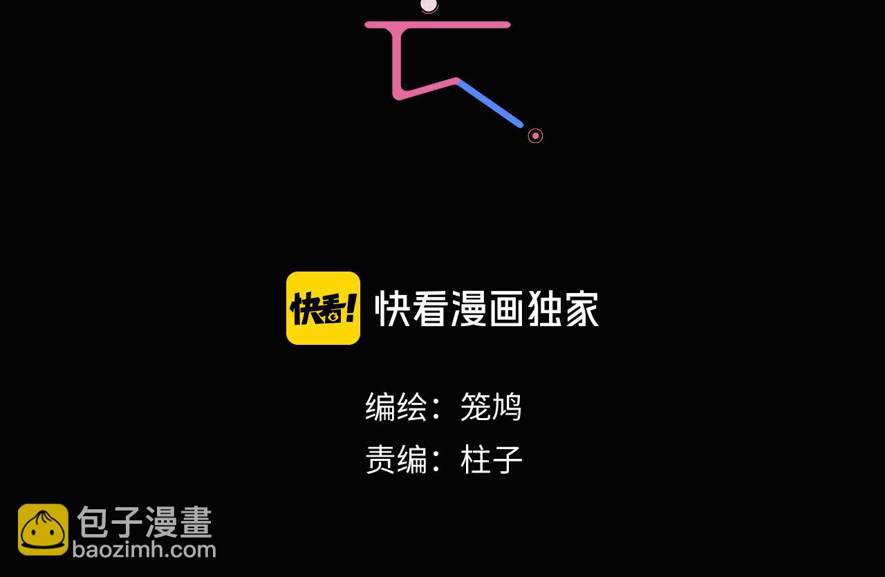 第98话 最快乐的一天(1/3)-第113话