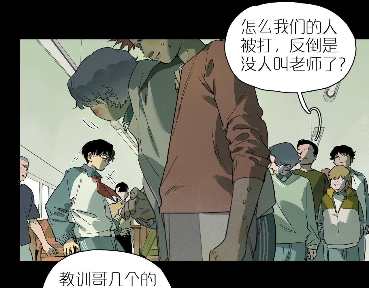 第98话 最快乐的一天(1/3)-第113话