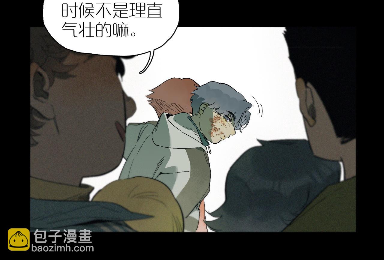 第98话 最快乐的一天(1/3)-第113话