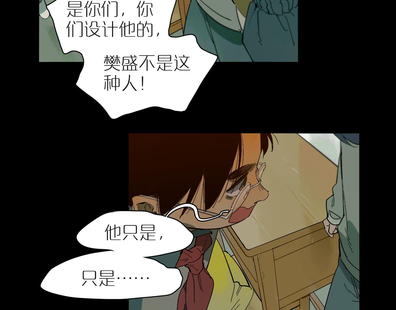 第98话 最快乐的一天(1/3)-第113话