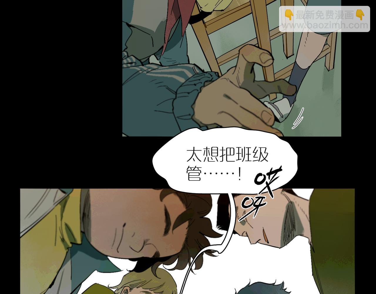 第98话 最快乐的一天(1/3)-第113话