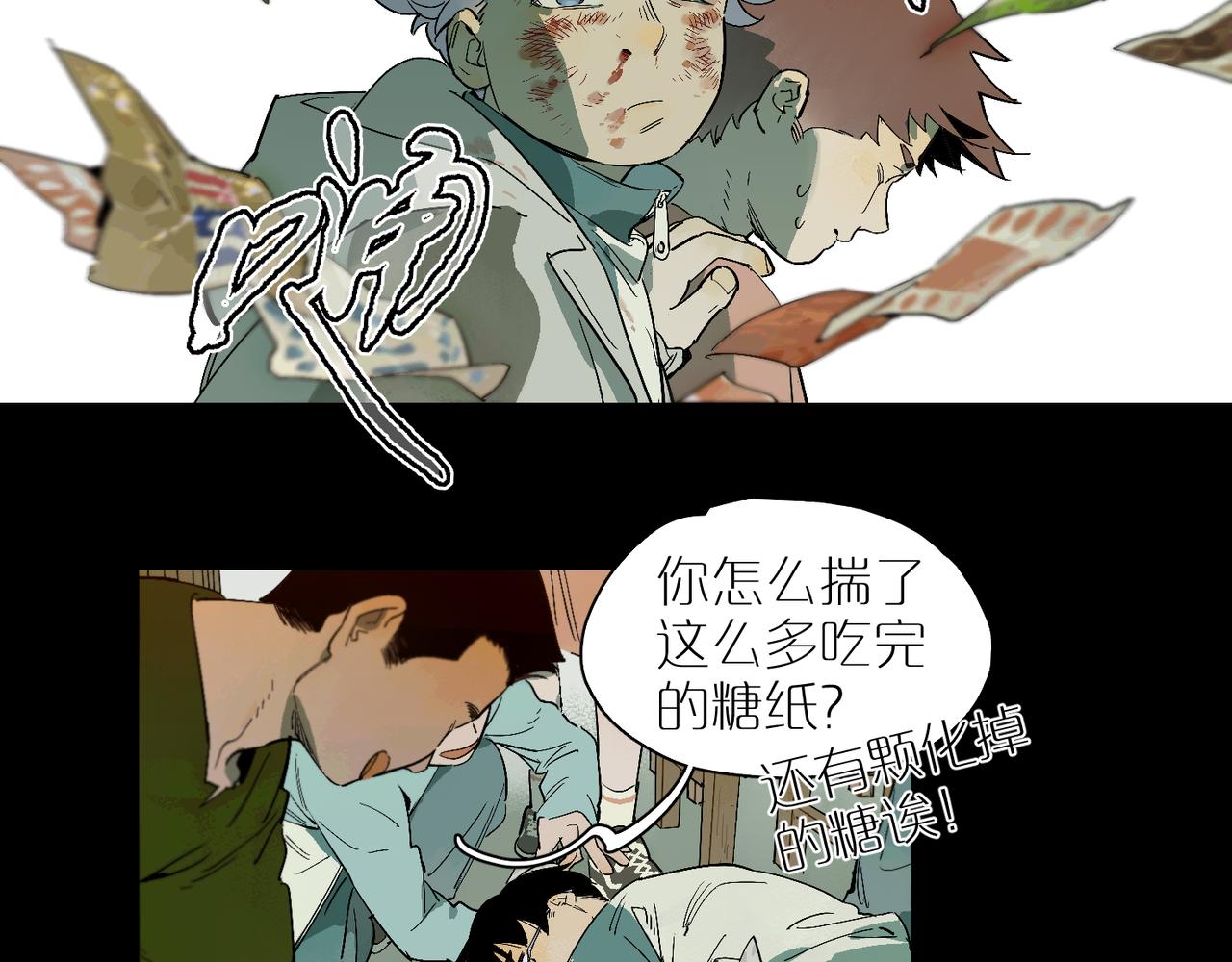 第98话 最快乐的一天(1/3)-第113话
