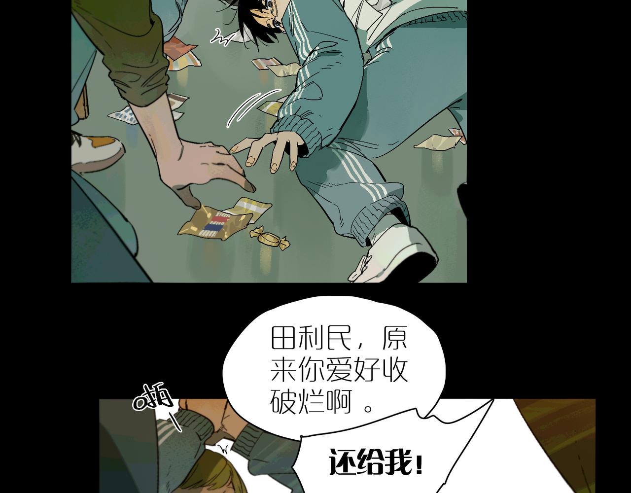 第98话 最快乐的一天(1/3)-第113话