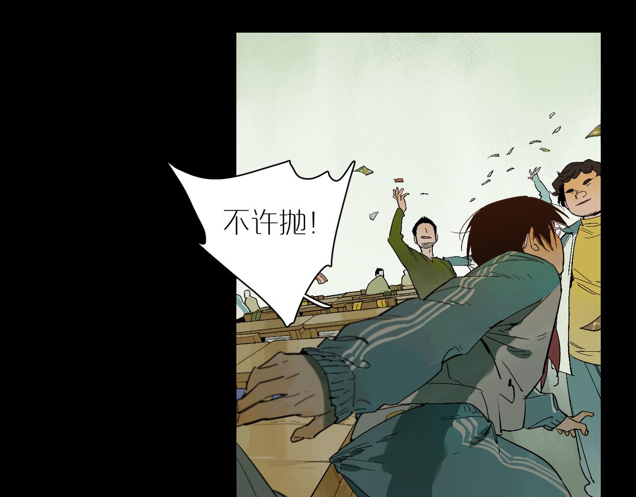 第98话 最快乐的一天(1/3)-第113话