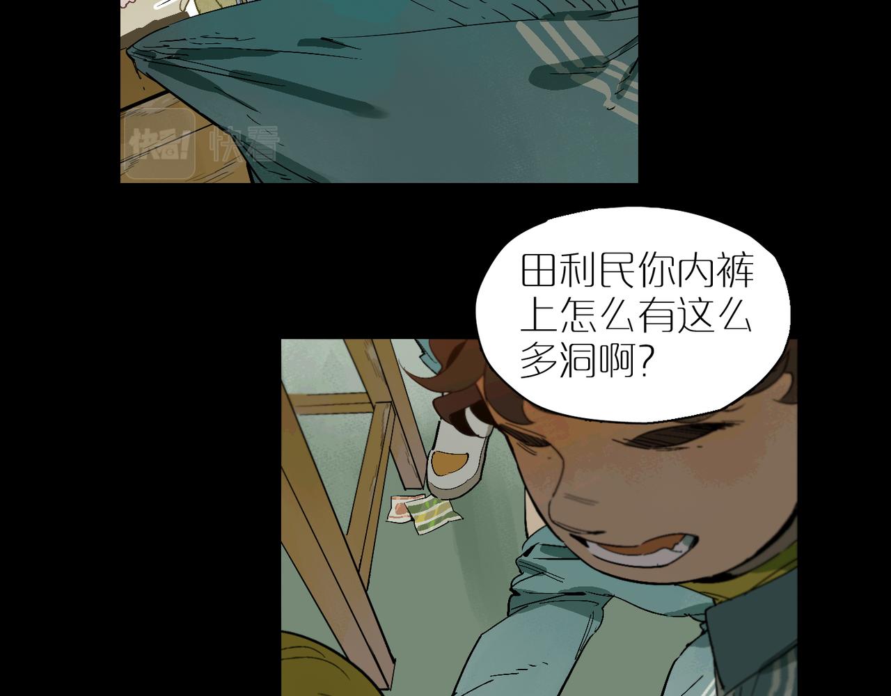 第98话 最快乐的一天(1/3)-第113话