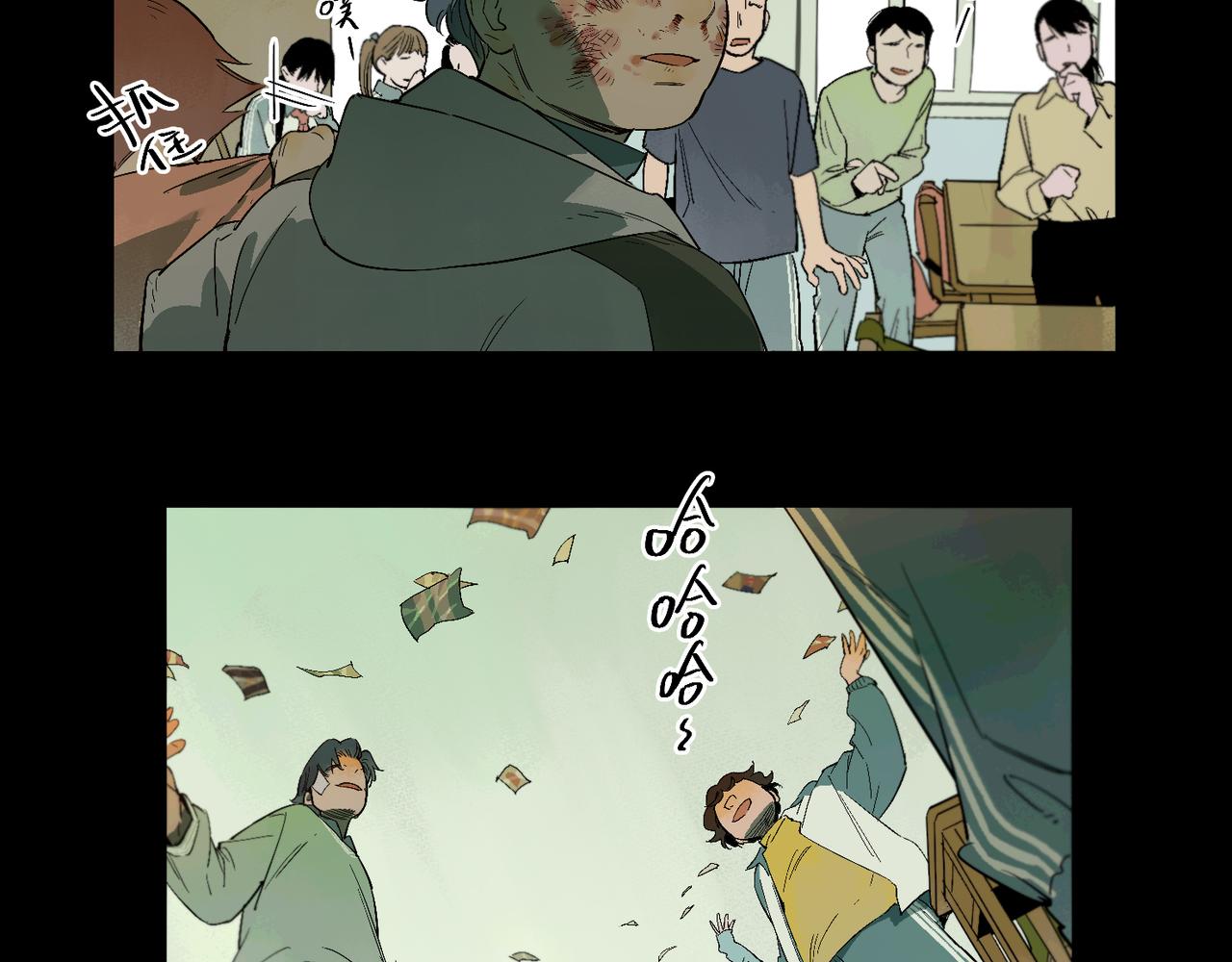 第98话 最快乐的一天(1/3)-第113话