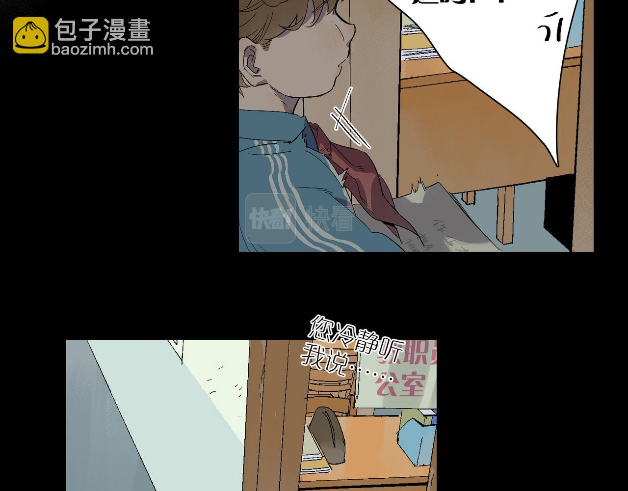 第98话 最快乐的一天(1/3)-第113话