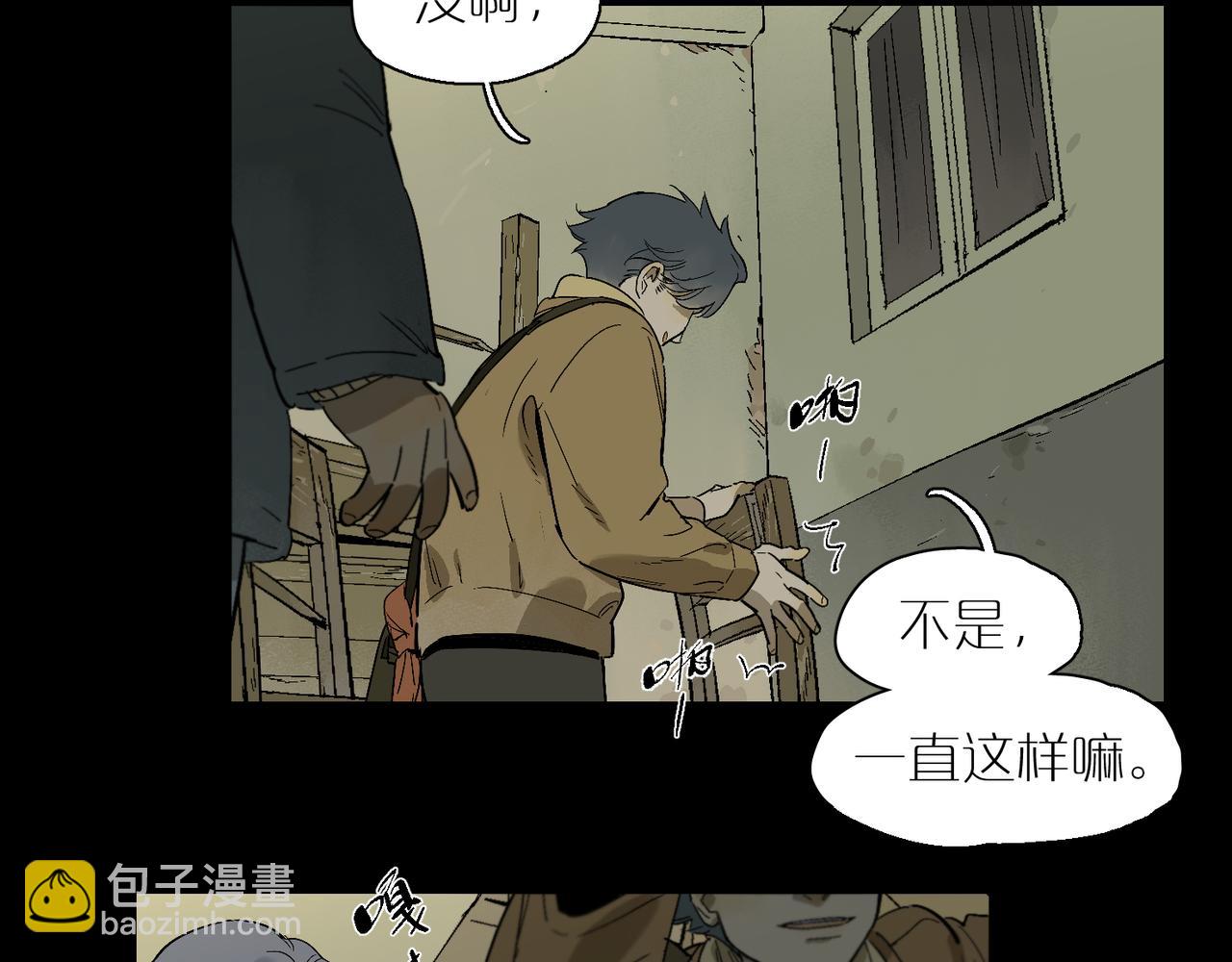 第99话 大礼(1/3)-第115话