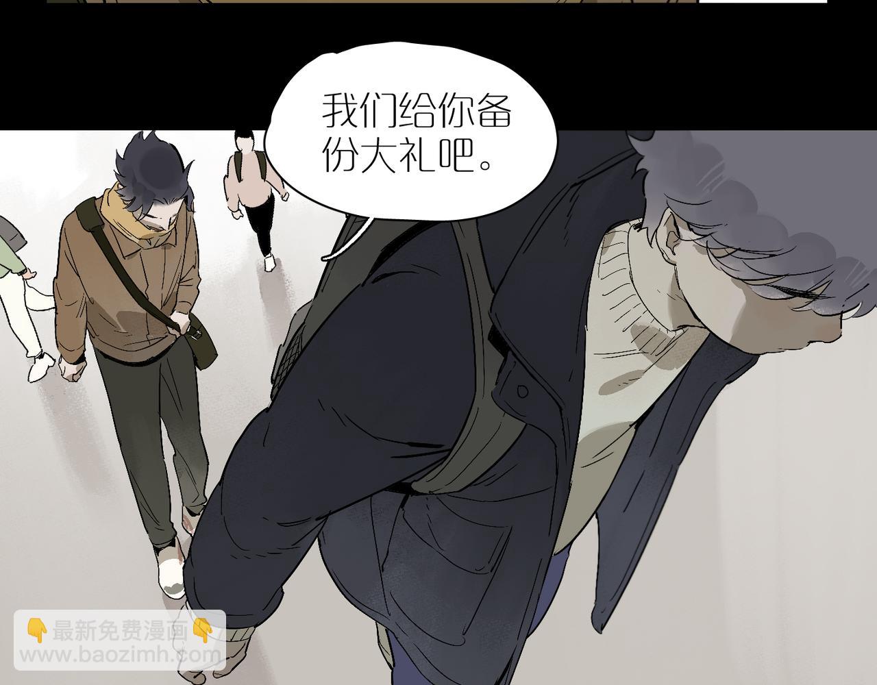 第99话 大礼(1/3)-第115话