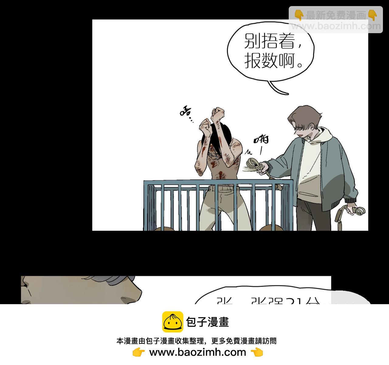 第99话 大礼(1/3)-第115话