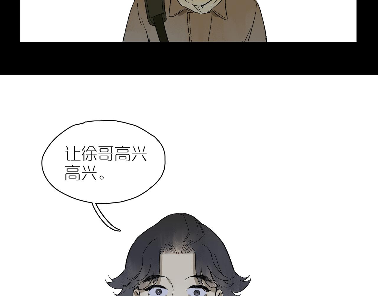 第99话 大礼(1/3)-第115话