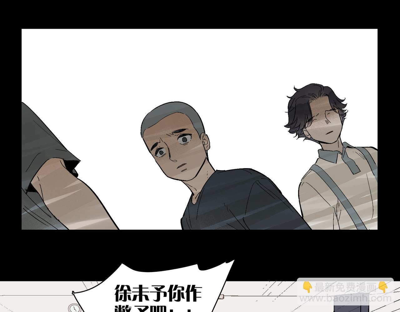 第100话 偏见(1/3)-第117话