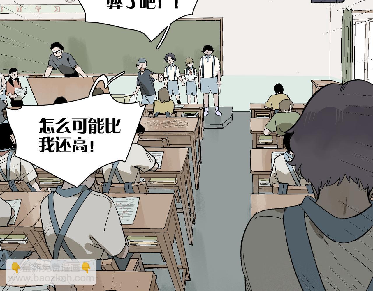 第100话 偏见(1/3)-第117话