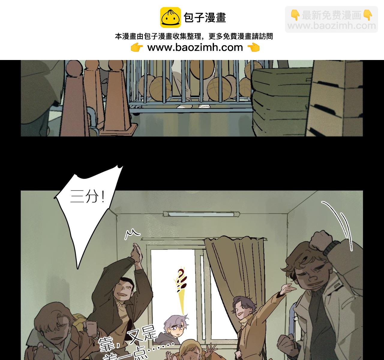 第100话 偏见(1/3)-第117话