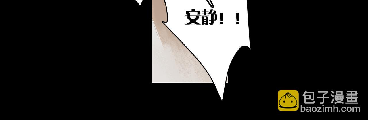 第100话 偏见(1/3)-第117话