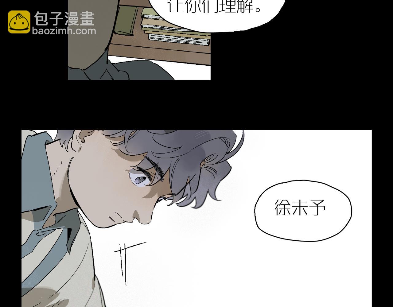 第100话 偏见(1/3)-第117话