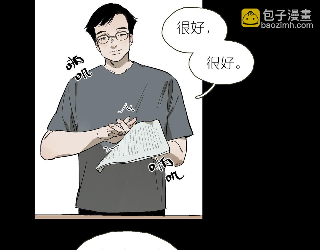 第100话 偏见(1/3)-第117话