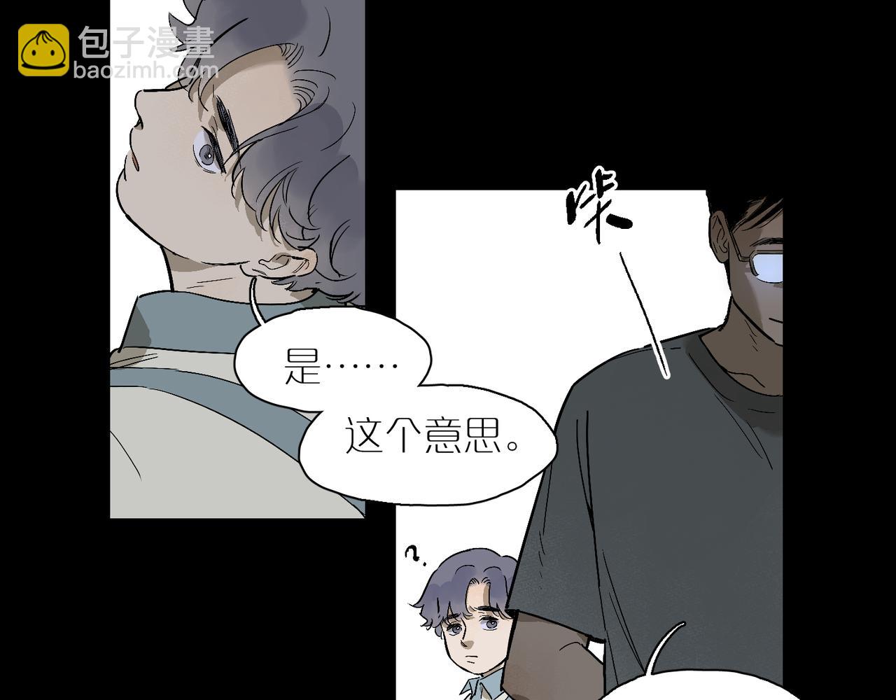第100话 偏见(1/3)-第117话