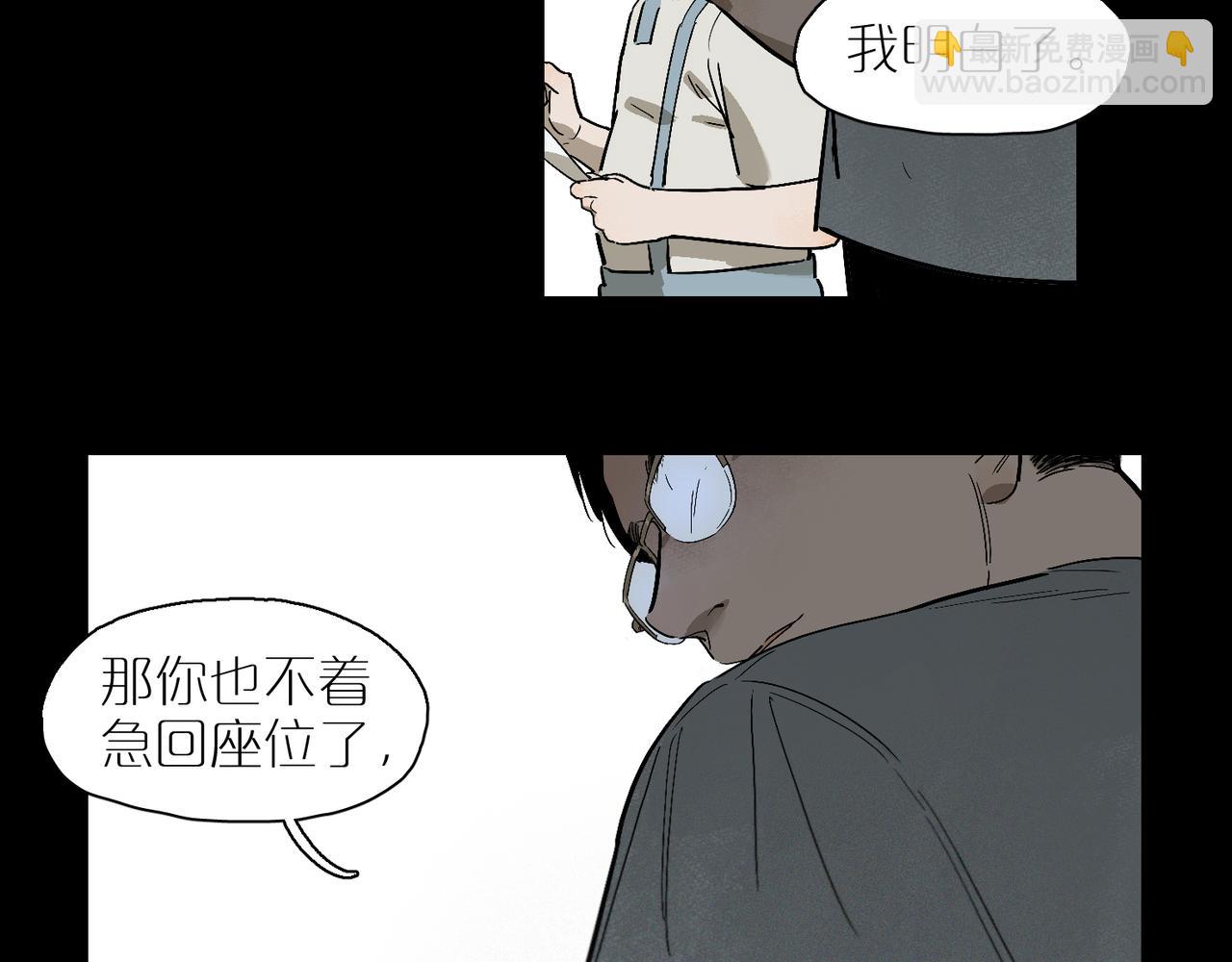 第100话 偏见(1/3)-第117话