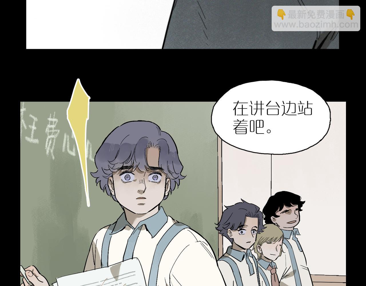 第100话 偏见(1/3)-第117话