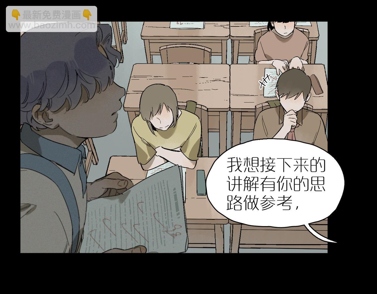 第100话 偏见(1/3)-第117话