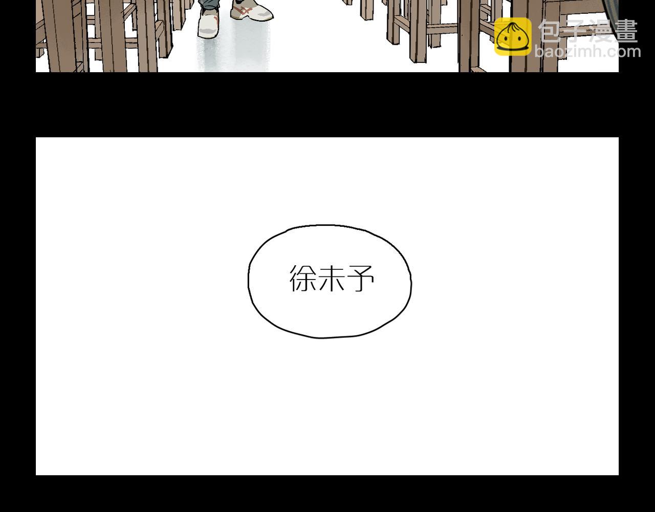 第100话 偏见(1/3)-第117话